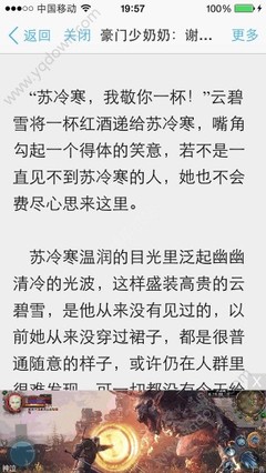 移民菲律宾绿卡和入籍的区别，哪种方式更好一些